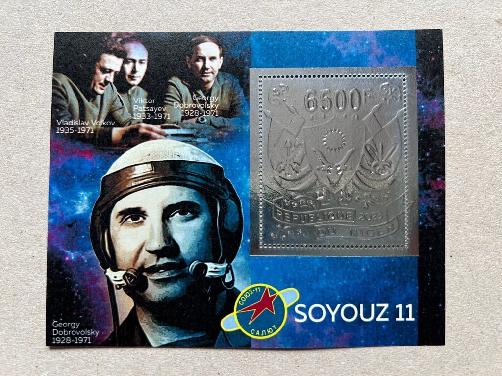 Space - Soyuz 11 - Foil Coat of Arms