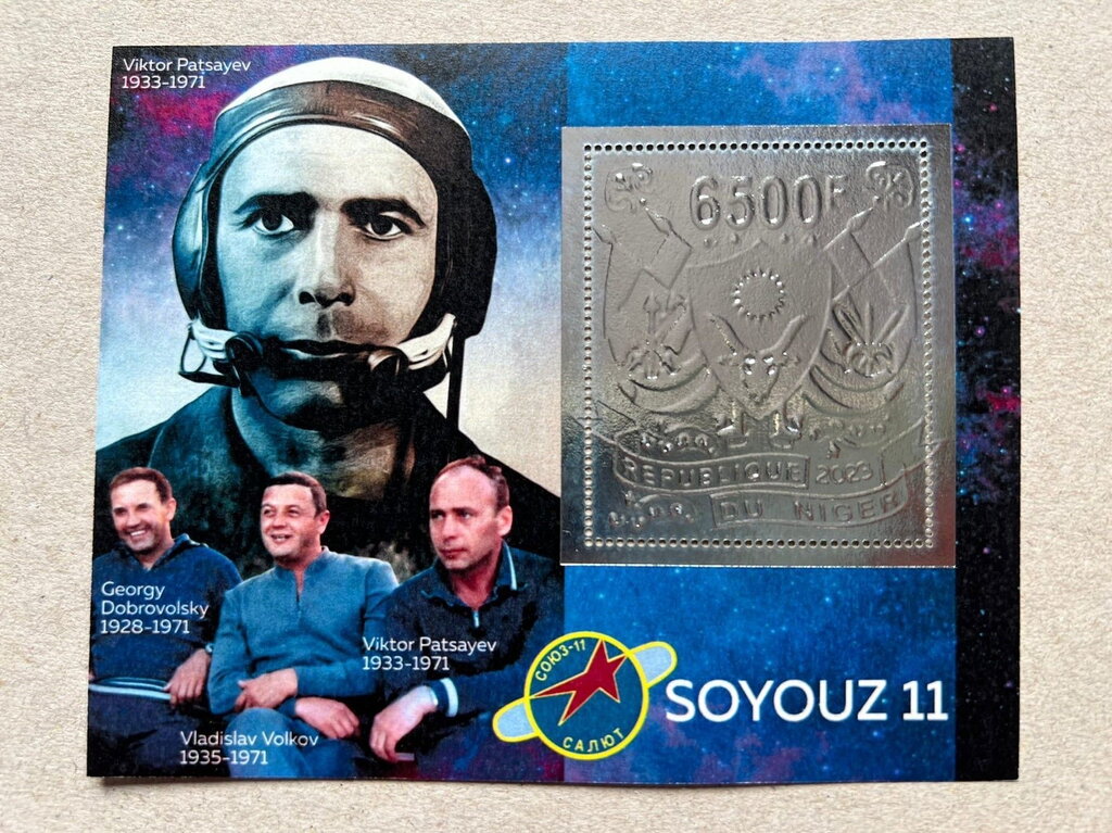 Space - Soyuz 11 - Foil Coat of Arms