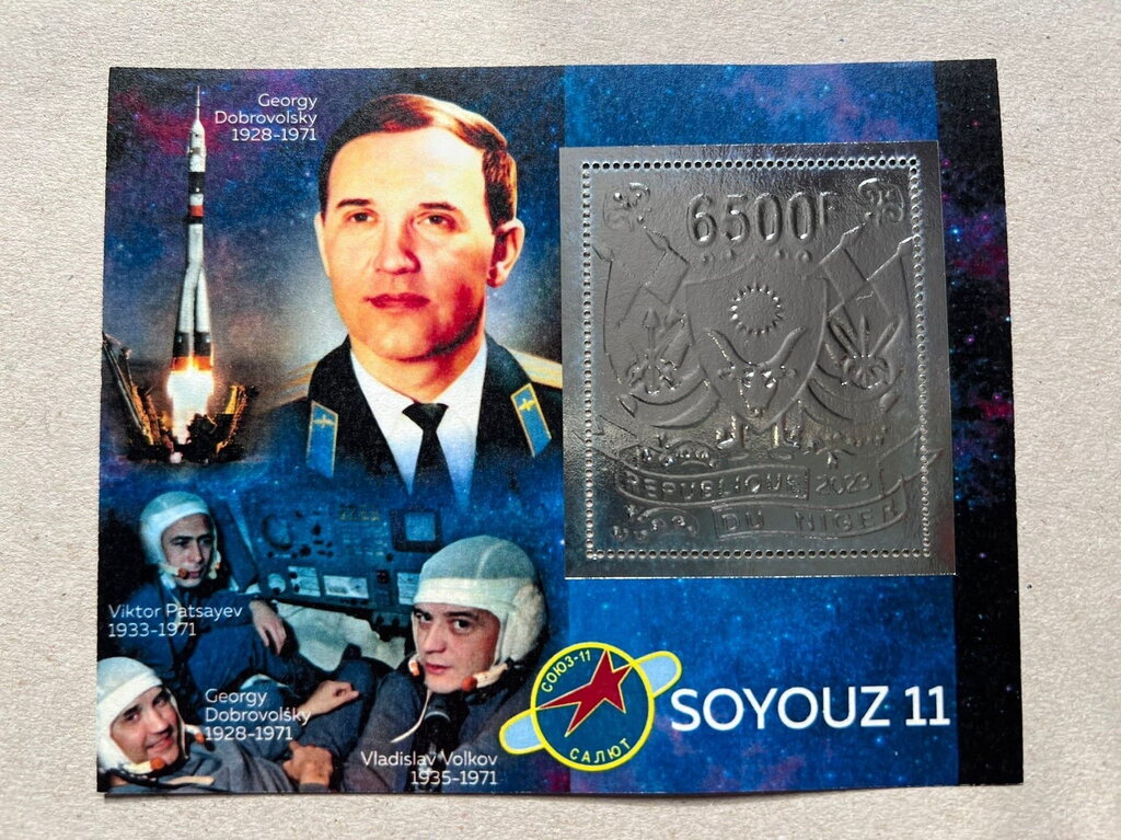 Space - Soyuz 11 - Foil Coat of Arms