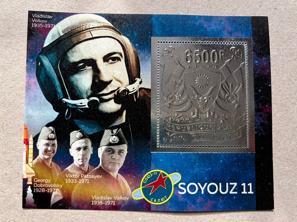Space - Soyuz 11 - Foil Coat of Arms