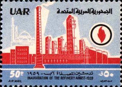 Oil Refinery