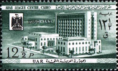 Arab League Center at Cairo