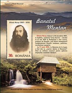 Souvenir Sheet, Eftimie Murgu, Revolutionary, Romania,  , Famous People, Revolutionaries