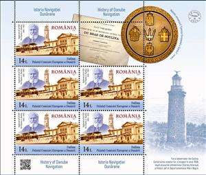 Mini Sheet, European Danube Commission, Sulina, Romania,  , Architecture, Buildings, Ships