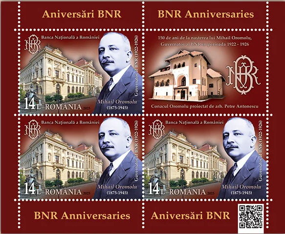 National Bank Headquarters, Bucharest