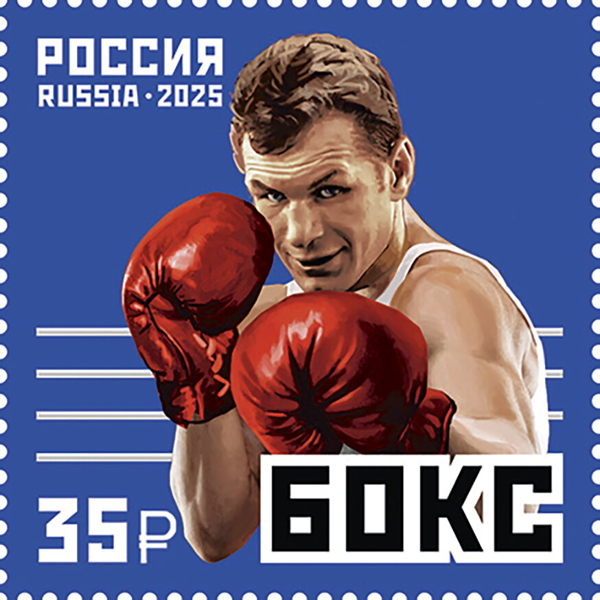 Boxing