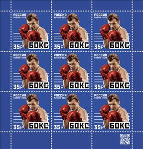 Full Pane, Boxing, Russia,  , Boxing, Sports