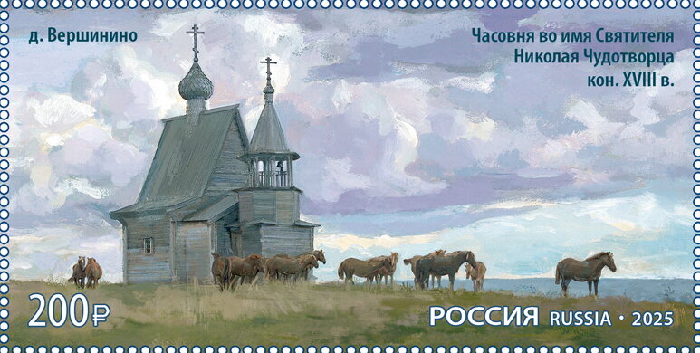Kenozersky National Park UNESCO Heritage Site
