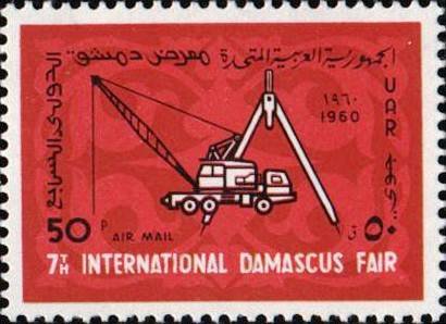 Crane and Compass