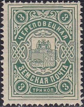 Ardatov type