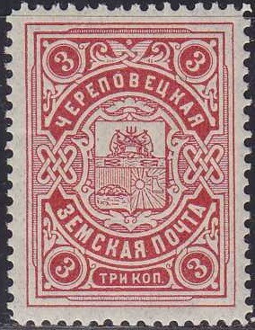 Ardatov type