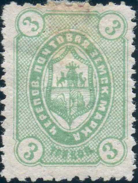 Coat of arms in oval