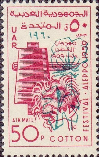 Overprint on Cotton Boll and Thread