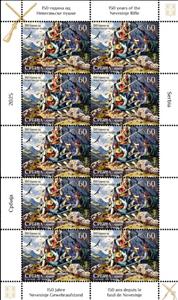 Full Pane, Herzergovina Uprising, 150 Years, Serbia,  , Revolutions