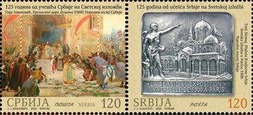 Serbia at the 1900 World Exposition