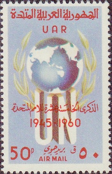Globe, Laurel and U.N.