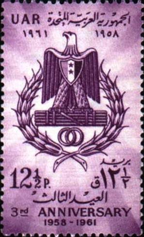 Coat of Arms and Victory Wreath