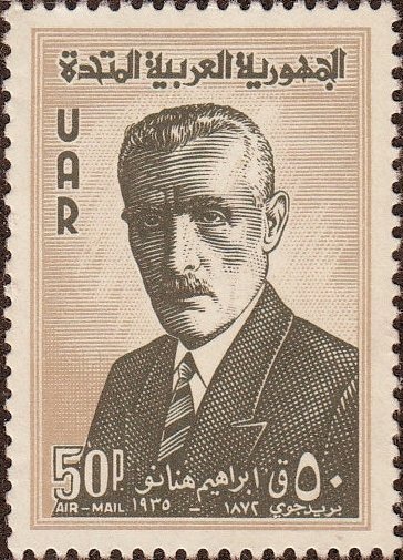 Ibrahim Hanano (1872-1935)