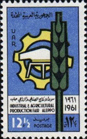 Cogwheel - Retort - Ear of Wheat