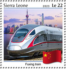 Fuxing Train