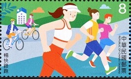 Jogging