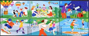 Se-tenant, Leisure Activities, Taiwan (Republic of China),  , Air Balloons, Astronomy, Bicycles, Kayaking, Kites, Skateboard, Swimming, Telescopes