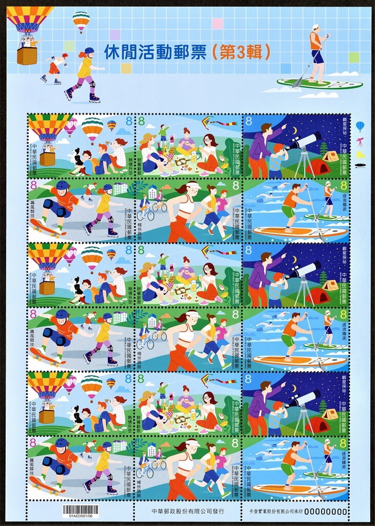 Leisure Activities
