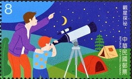 Stargazing