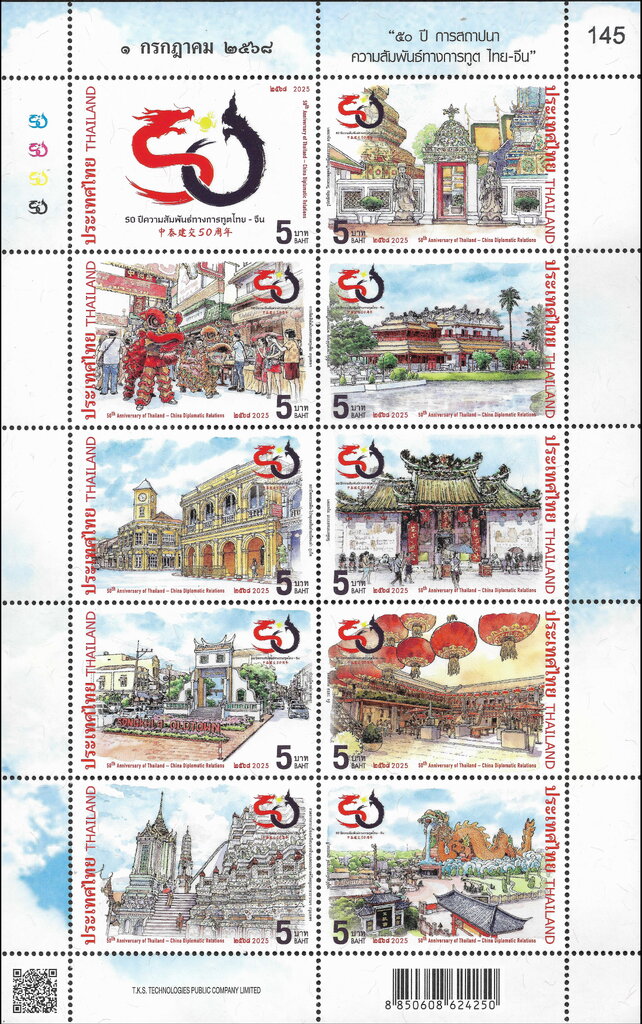 50th anniversary of Thai-Chinese Diplomatic Relations