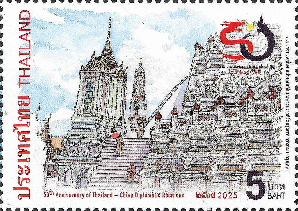 Chinese glazed tile pattern, Wat Arun Ratchawararam, Bangkok