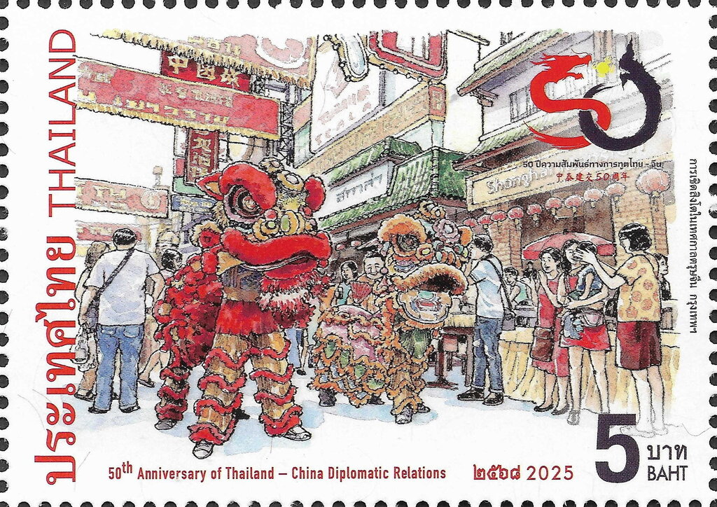 Lion dance during the Chinese New Year Festival, Bangkok