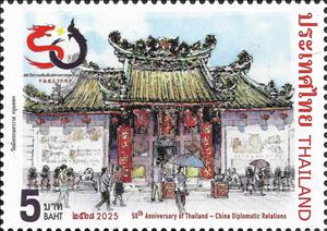 Stamp, Mangkon Kamalawat Temple, Bangkok, Thailand,  , Anniversaries and Jubilees, Buildings, Diplomacy
