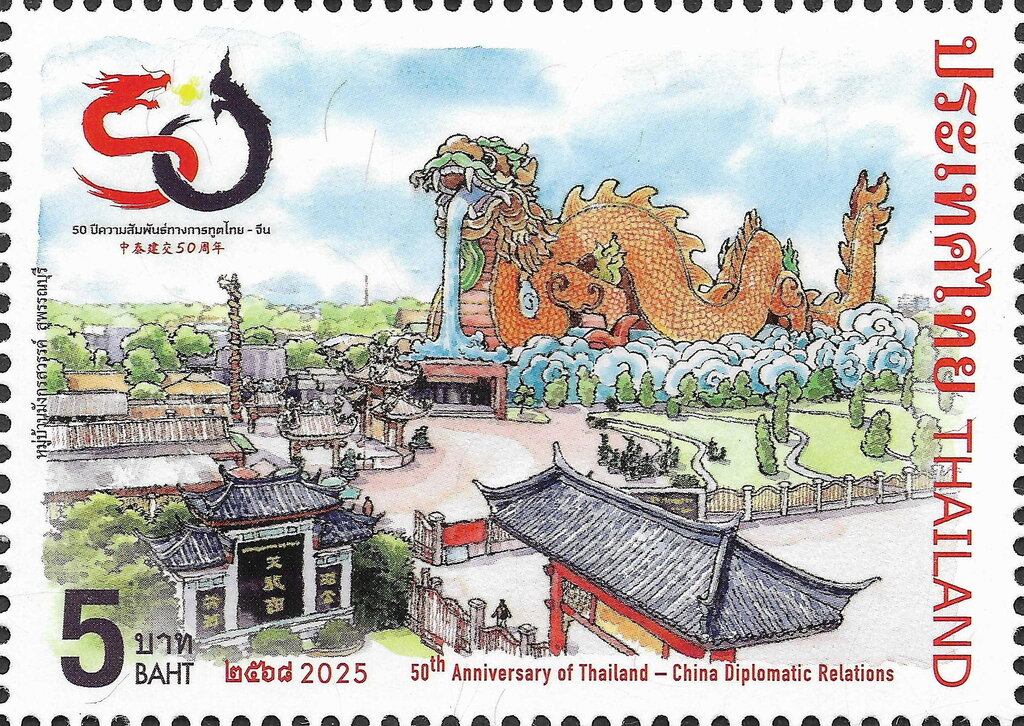 Mangkon Sawan Village, Suphan Buri