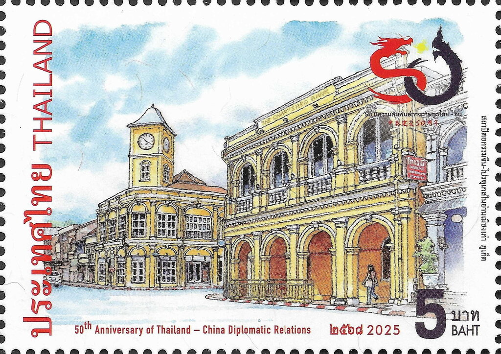 Sino-Portuguese architecture in the old town of Phuket.