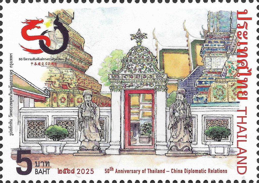 Stone sculpture, Wat Phra Chetuphon Wimonmangklaram, Bangkok