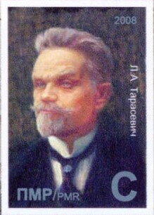 140th Birth Anniversary of L.A. Tarasevich