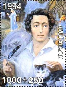 Stamp, 195th Birth Anniversary of A.S. Pushkin (1799-1837), Transnistria,  , Anniversaries and Jubilees, Authors, Famous People, Literary People (Poets and Writers)