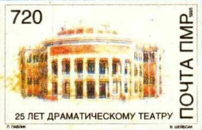 25th Anniversary of the Tiraspol Drama Theatre