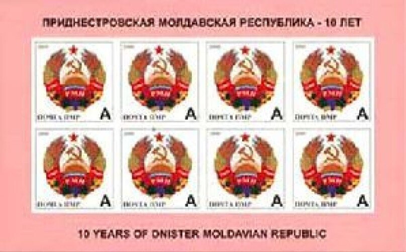 Coat of Arms of the PMR