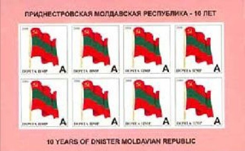 Flag of the PMR