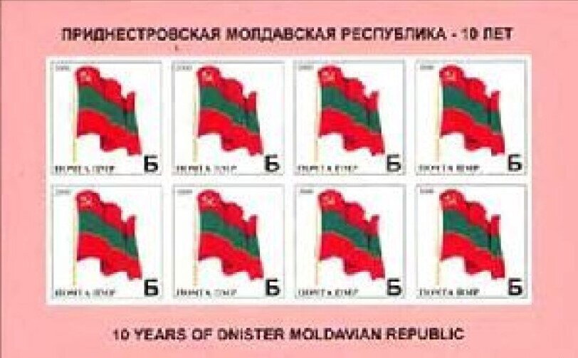 Flag of the PMR