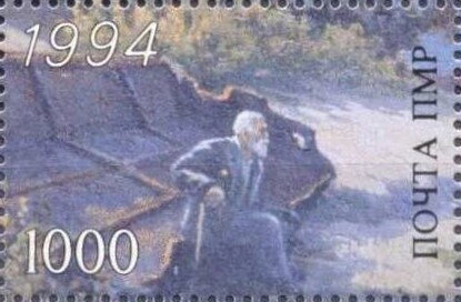 Stamp, Recollection by V. Shikhov, Transnistria,  , Anniversaries and Jubilees, Art, Liberations, Paintings