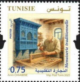 Stamp, Carpentry, Tunisia,  , Crafts