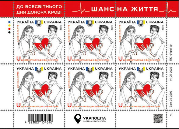 Blood Donation