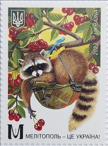 Stamp, Melitopol is Ukraine!, Ukraine,  , Animals (Fauna), Fruits and Berries, Helmets, Raccoons