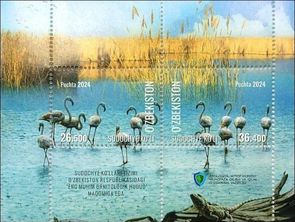 Sudochye Lake