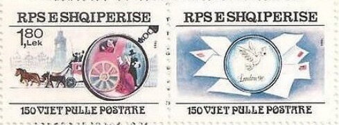 150th anniversary of the first Postage Stamp