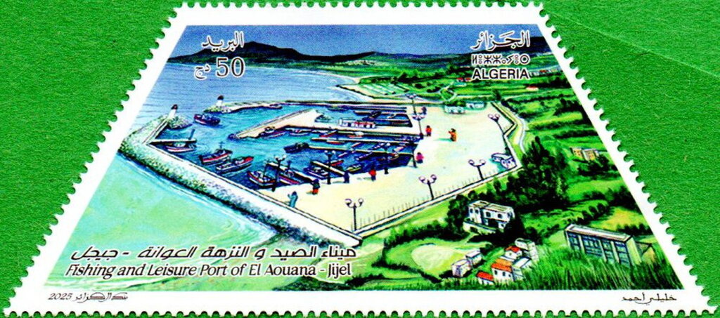 Al-`Awana Fishing Port and Marina