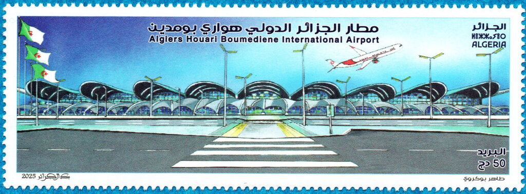 Hawari Bu Midyan International Airport