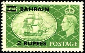 Stamp, Nelson's flagship, HMS Victory with surcharge, Bahrain,  , Crowns and Coronets, Famous People, Heads of State, Kings, Men, Royalty, Sailing Ships, Ships